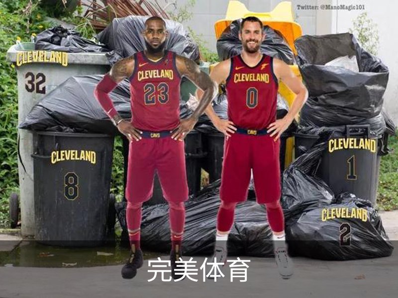 走进完美体育